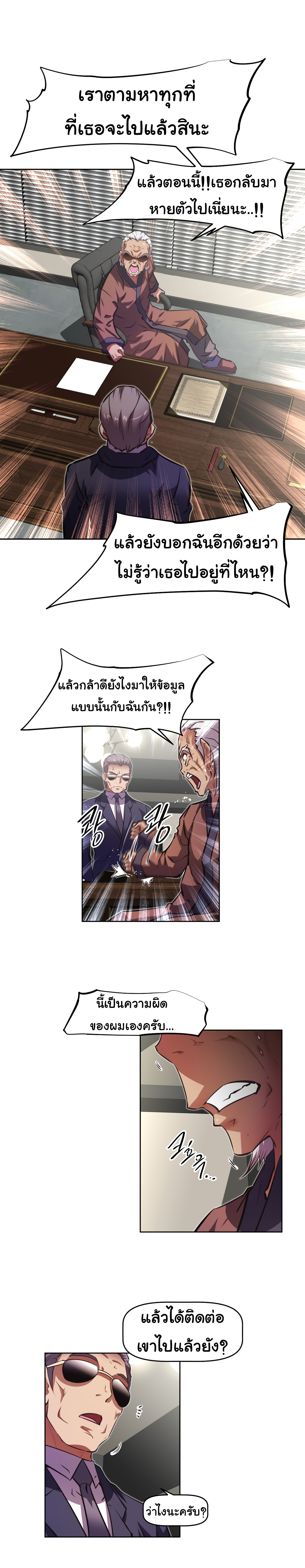 เธญเนเธฒเธเธกเธฑเธเธเธฐ